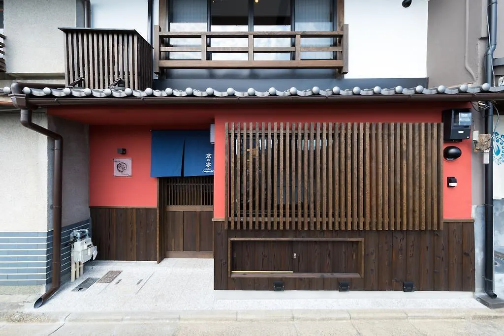 Holiday home Kyotoya Kamogawagojo Villa