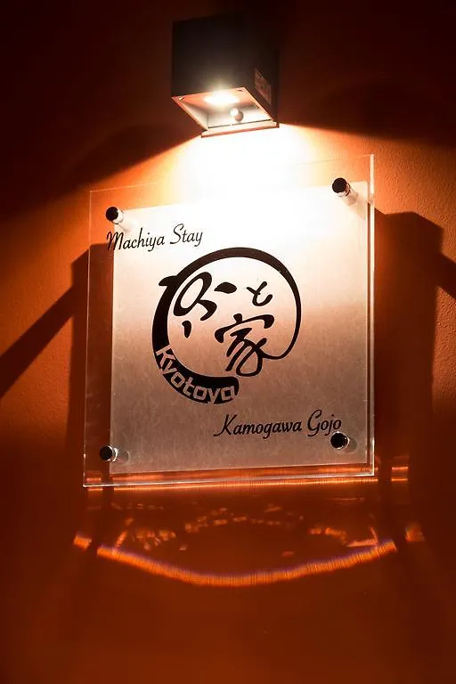 Kyotoya Kamogawagojo Villa Holiday home