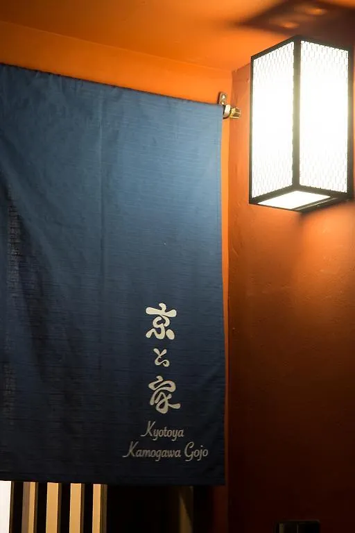 Holiday home Kyotoya Kamogawagojo Villa Japan