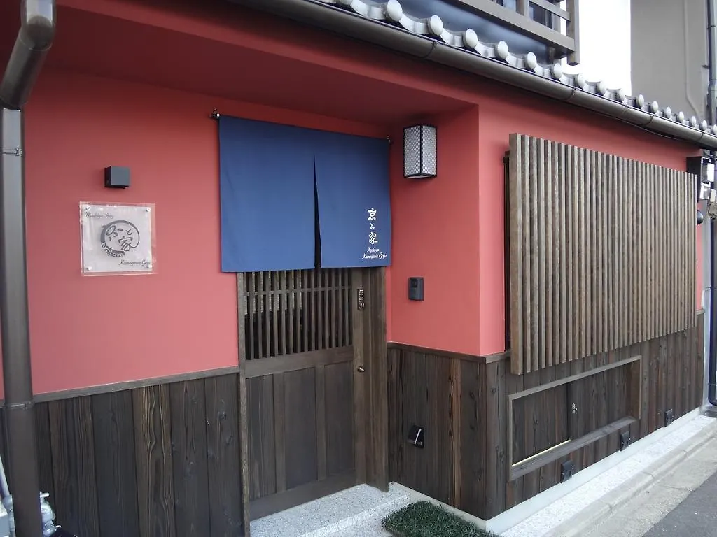 Holiday home Kyotoya Kamogawagojo Villa Japan
